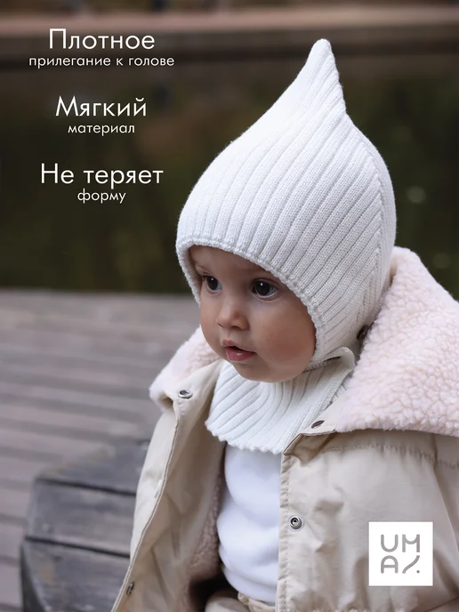 MYUMAI Шапка шлем для новорожденных, белый, фото 2