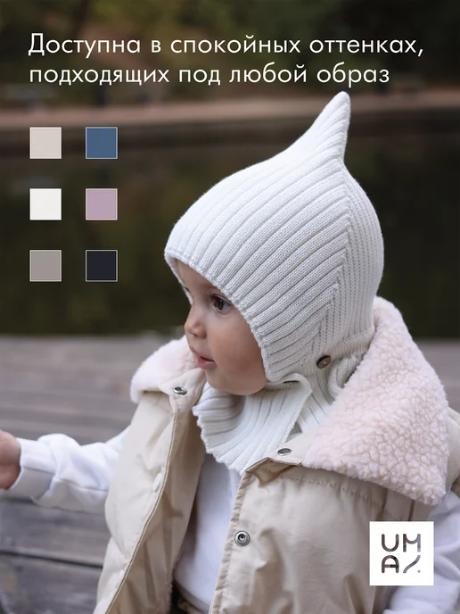 MYUMAI Шапка шлем для новорожденных, белый, фото 4