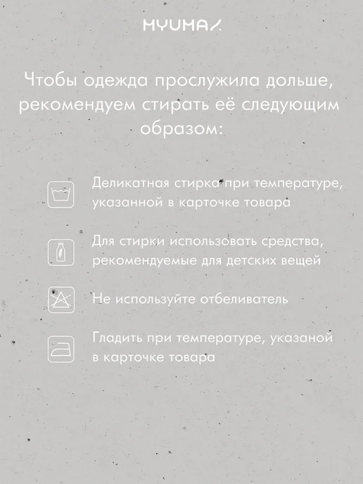 MYUMAI Шапка шлем для новорожденных, белый, фото 6