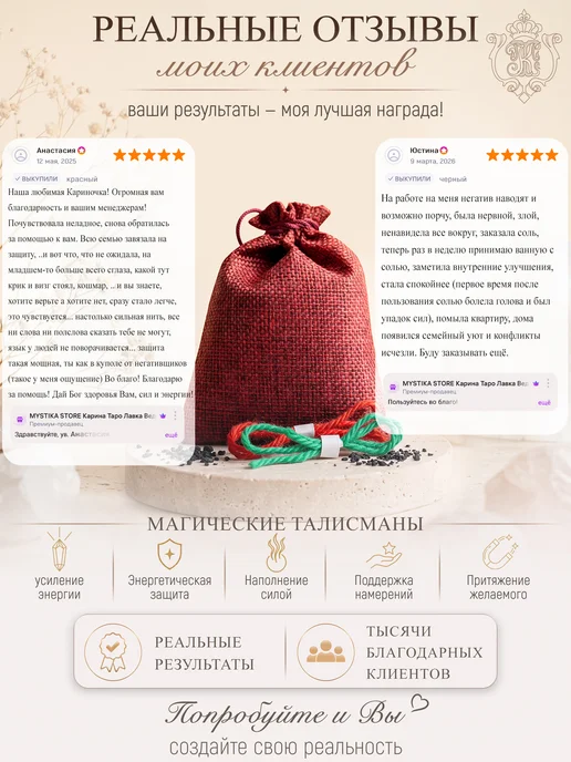 Карина Таро Ремень Печать Власти черный, черный, фото 4