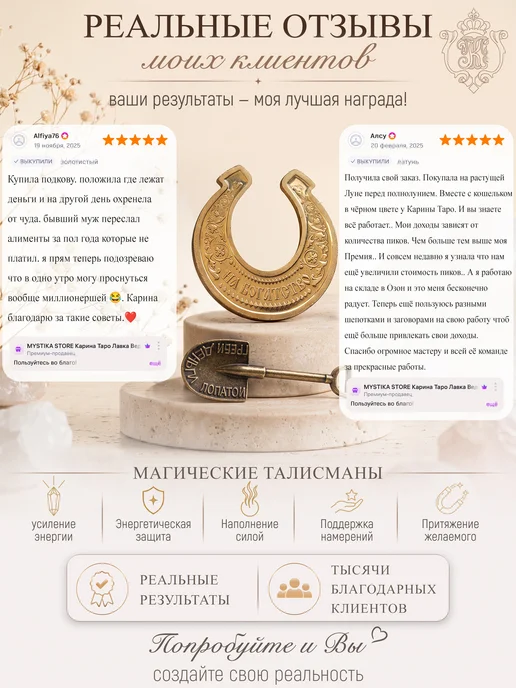Карина Таро Ремень Печать Власти черный, черный, фото 5