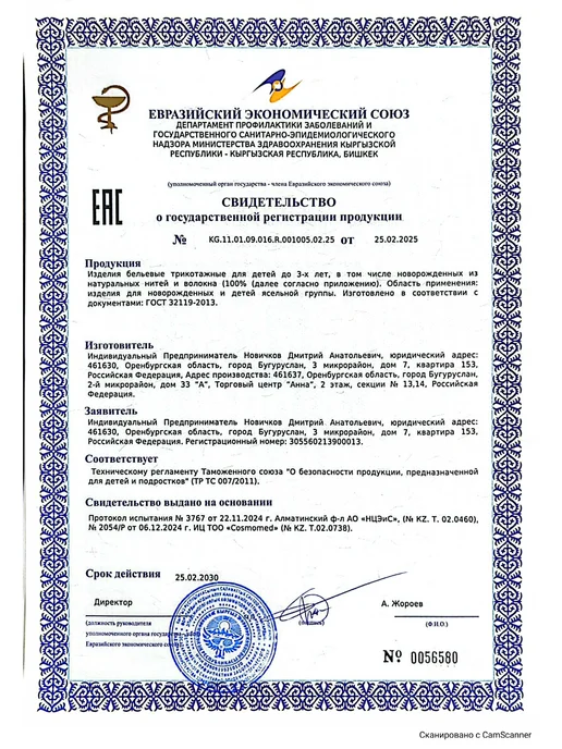 TrendMe Распашонки для новорожденных комплект - 3 шт, 3 шт, фото 6