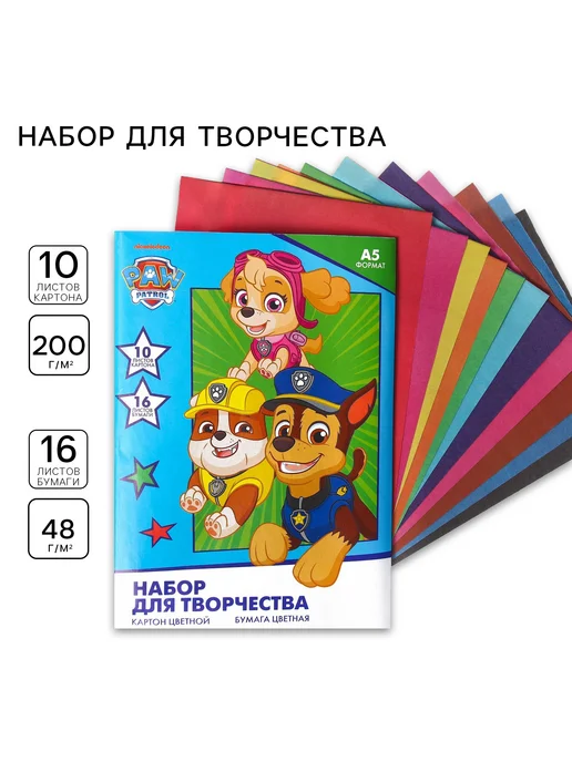 Школьный уголок Набор для творчества А5 10 л картона + 16 л бумаги, 10 л, 16 л, фото 2