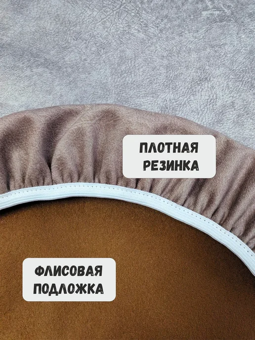 Чехлы на стулья круглые 4 шт, 4 шт, фото 4