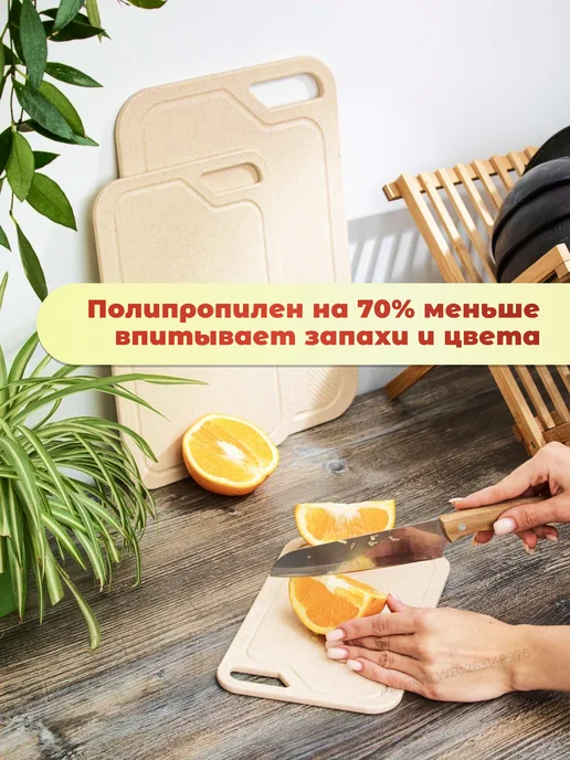 Доска разделочная пластиковая набор для кухни Зелёная, 3 шт, фото 6