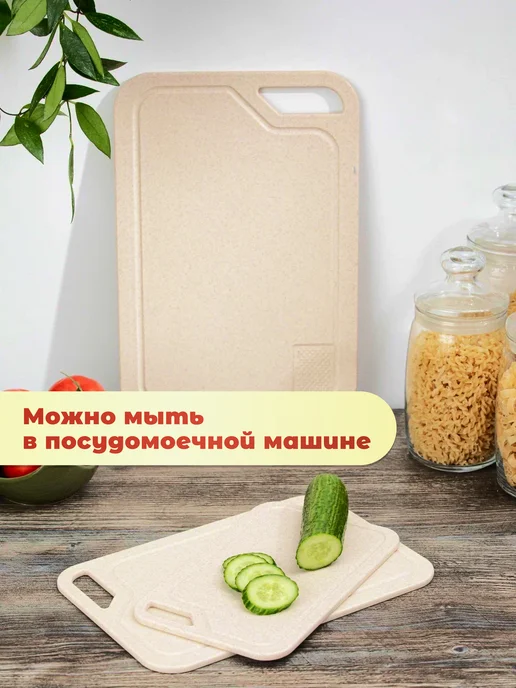 Доска разделочная пластиковая набор для кухни Зелёная, 3 шт, фото 7