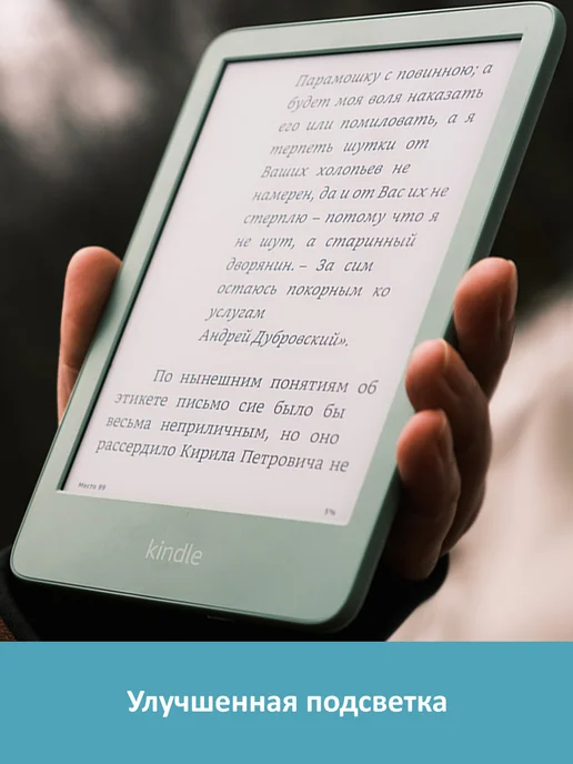 Amazon Электронная книга Kindle 11 2024 16Gb SO (6"), вариант, фото 2
