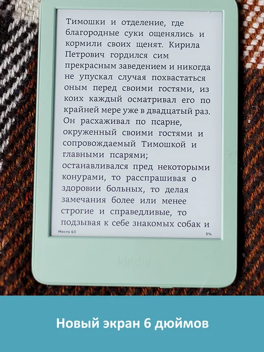 Amazon Электронная книга Kindle 11 2024 16Gb SO (6"), вариант, фото 4