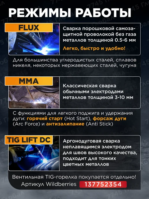 ALTTENA Сварочный полуавтомат без газа с проволокой, серый, фото 2