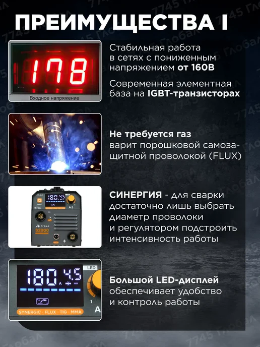 ALTTENA Сварочный полуавтомат без газа с проволокой, серый, фото 3