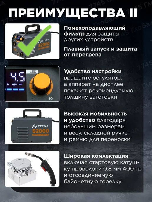 ALTTENA Сварочный полуавтомат без газа с проволокой, серый, фото 4