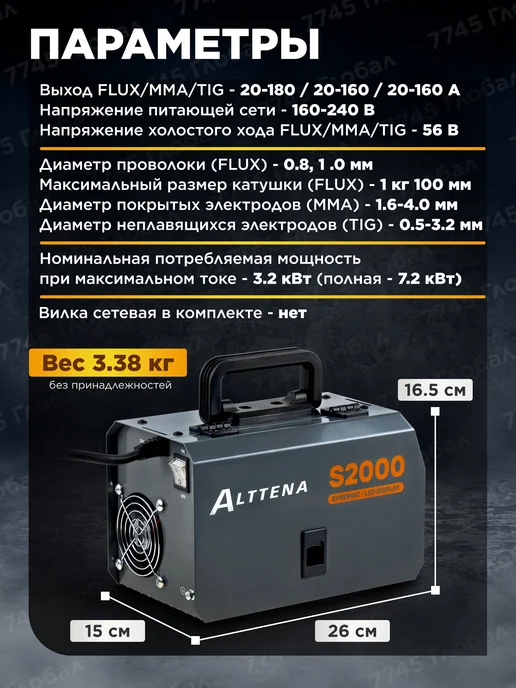 ALTTENA Сварочный полуавтомат без газа с проволокой, серый, фото 6