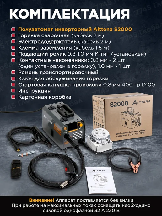 ALTTENA Сварочный полуавтомат без газа с проволокой, серый, фото 7