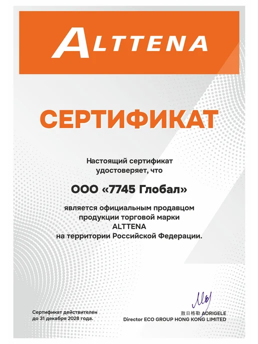 ALTTENA Сварочный полуавтомат без газа с проволокой, серый, фото 8
