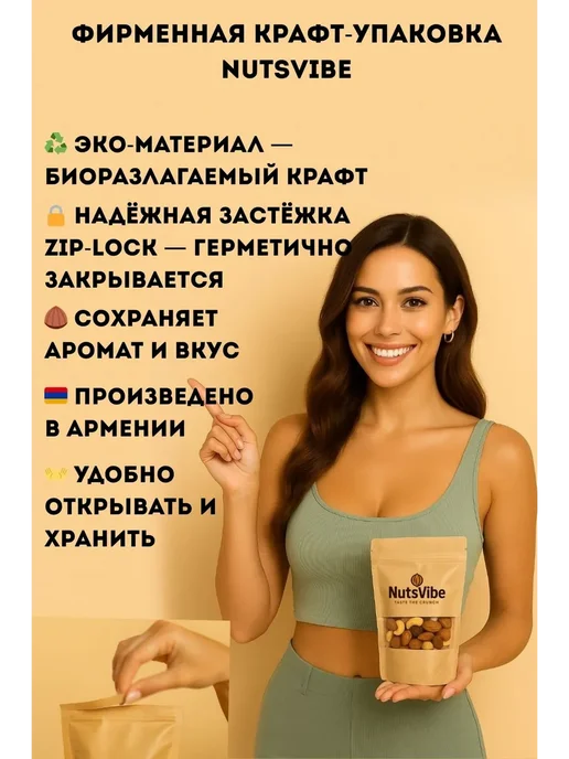 Арахис в кунжуте, вариант, фото 6
