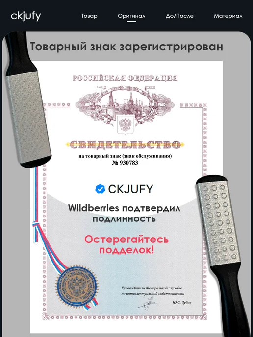 CKJUFY Пилка для стоп пяток ног терка двусторонняя лазерная пемза, черный, фото 2