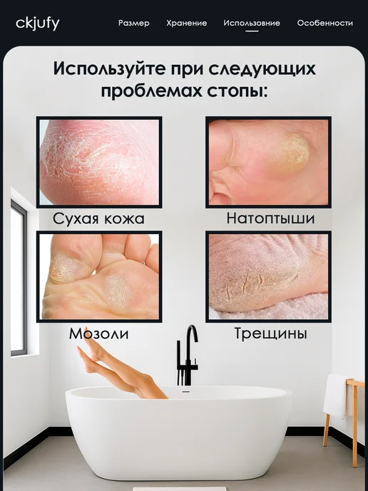 CKJUFY Пилка для стоп пяток ног терка двусторонняя лазерная пемза, черный, фото 3