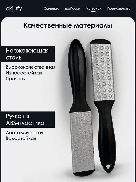 CKJUFY Пилка для стоп пяток ног терка двусторонняя лазерная пемза, черный, фото 4
