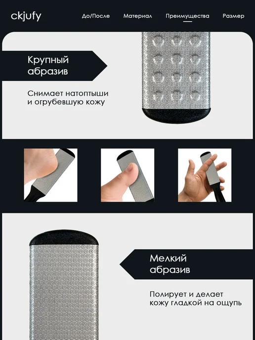 CKJUFY Пилка для стоп пяток ног терка двусторонняя лазерная пемза, черный, фото 5