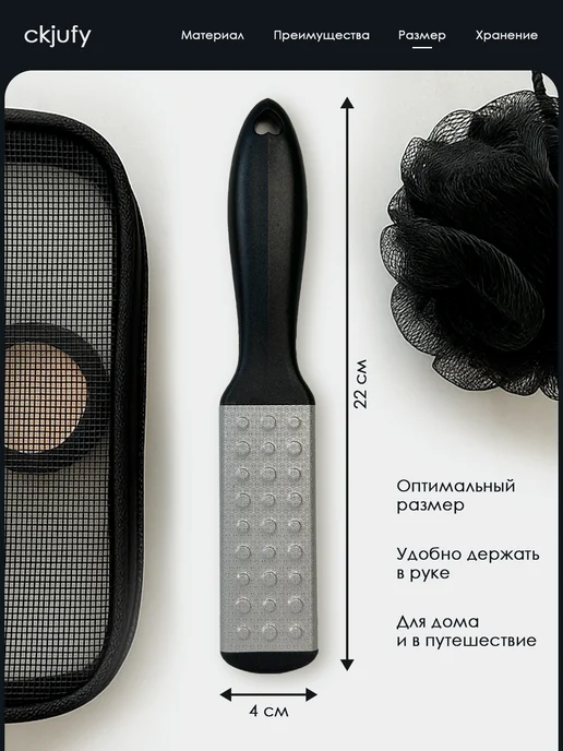 CKJUFY Пилка для стоп пяток ног терка двусторонняя лазерная пемза, черный, фото 6