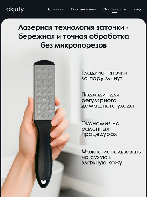 CKJUFY Пилка для стоп пяток ног терка двусторонняя лазерная пемза, черный, фото 7