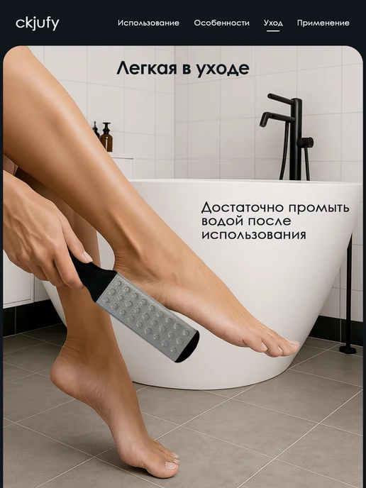 CKJUFY Пилка для стоп пяток ног терка двусторонняя лазерная пемза, черный, фото 8