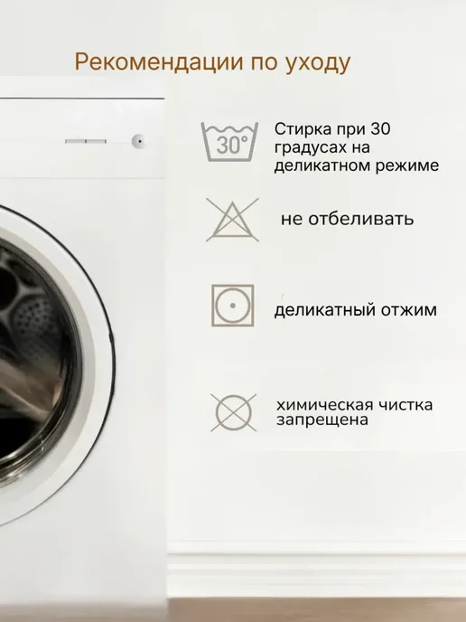 Профи Текс Наматрасник непромокаемый 60х140 на резинке, 140x200, фото 6