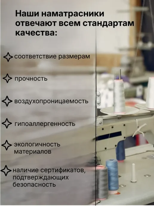 Профи Текс Наматрасник непромокаемый 60х140 на резинке, 140x200, фото 7