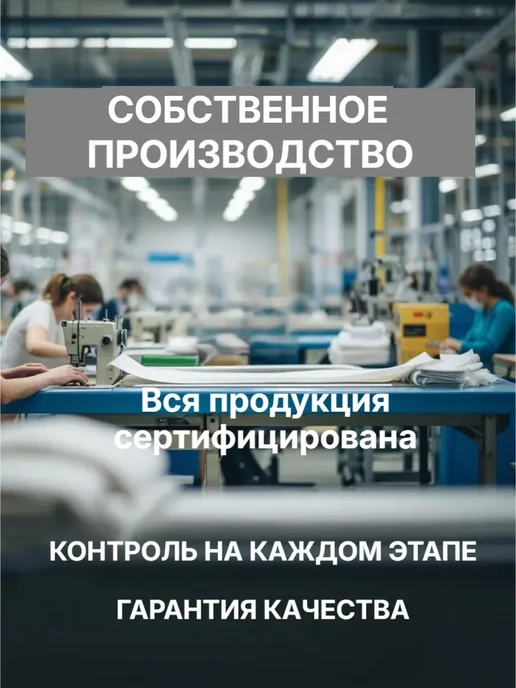 Профи Текс Наматрасник непромокаемый 60х140 на резинке, 140x200, фото 8