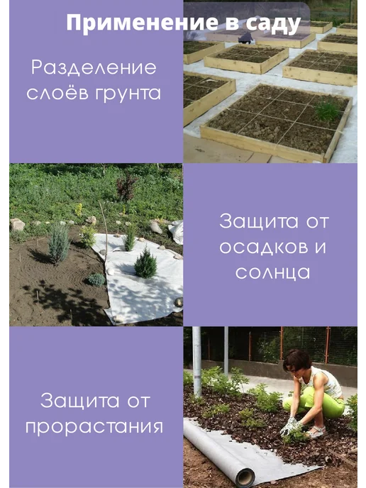 Геотекстиль Дорнит Укрывной Дорнит 300 геотекстиль, серый, фото 2