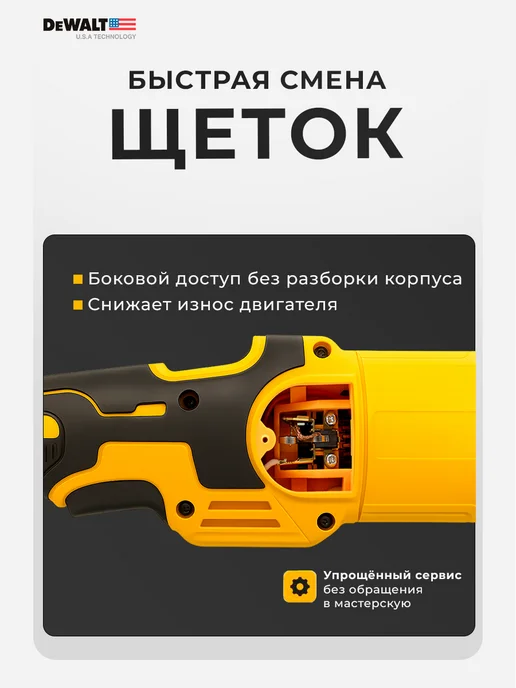 deWalt Болгарка электрическая 125 с регулировкой оборотов, черный, фото 7