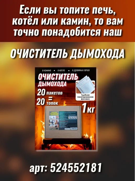 FireStarter Брикеты для розжига, сухое горючее, 256 шт, фото 3