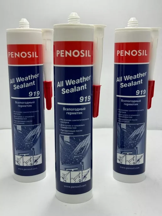 Penosil Водонепроницаемый герметик всепогодный 919 280 мл 1 шт, 280 мл, 1 шт, фото 3