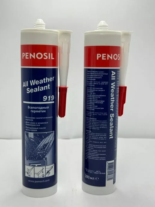 Penosil Водонепроницаемый герметик всепогодный 919 280 мл 1 шт, 280 мл, 1 шт, фото 5