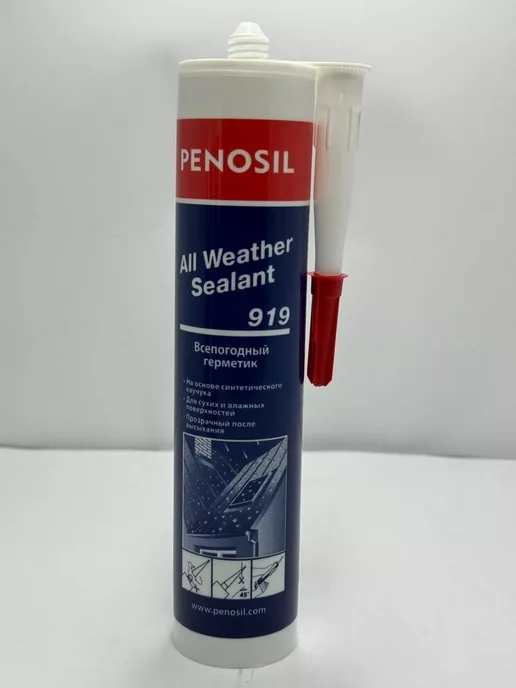 Penosil Водонепроницаемый герметик всепогодный 919 280 мл 1 шт, 280 мл, 1 шт, фото 6
