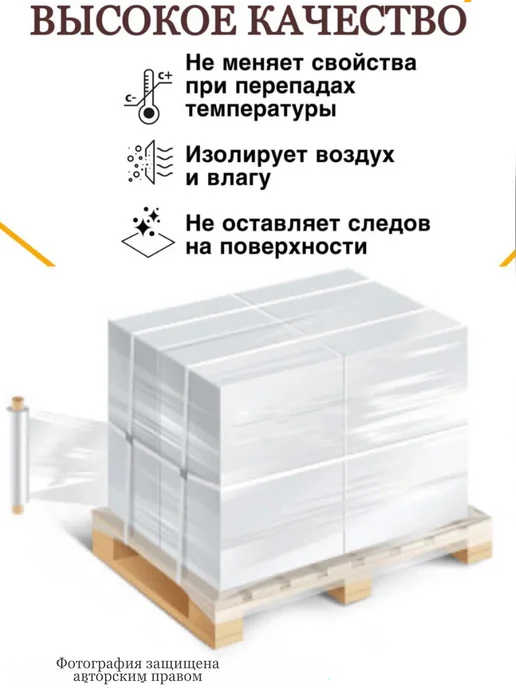 MUATASSIM HOME Стрейч пленка упаковочная белая 1 кг, 1 кг, фото 8