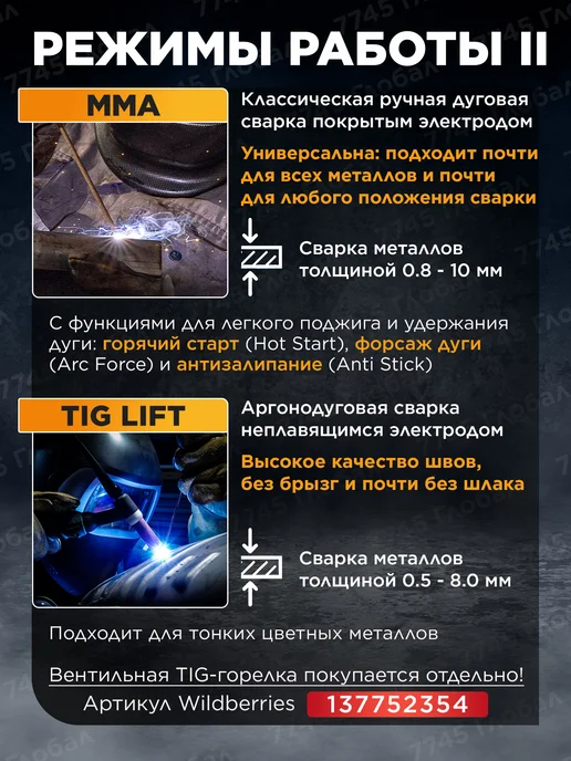 ALTTENA Сварочный полуавтомат с газом и без, серый, фото 3