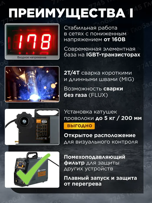 ALTTENA Сварочный полуавтомат с газом и без, серый, фото 4