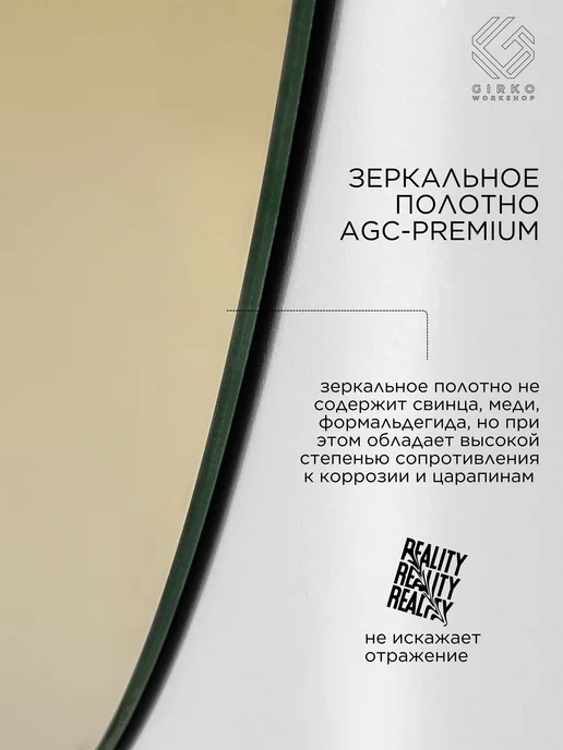 GIRKO WORKSHOP Зеркало настенное круглое в интерьер комнаты 40 см, серый, фото 2