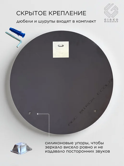 GIRKO WORKSHOP Зеркало настенное круглое в интерьер комнаты 40 см, серый, фото 3