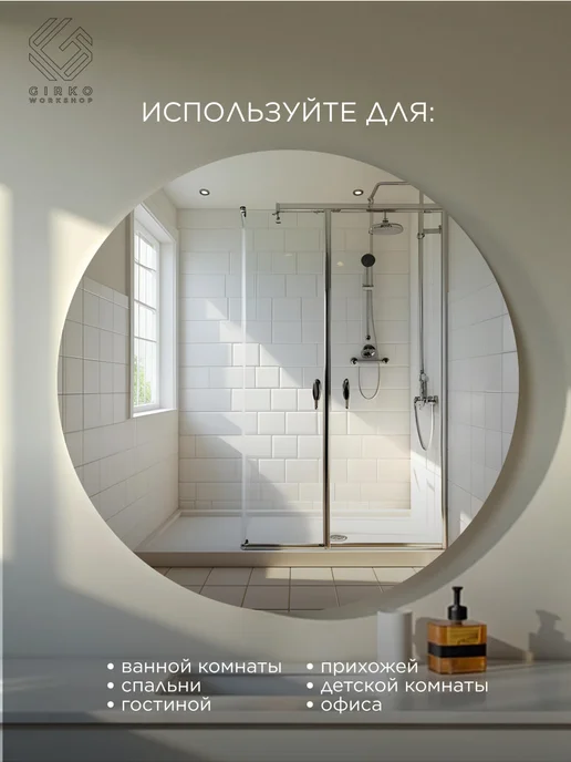GIRKO WORKSHOP Зеркало настенное круглое в интерьер комнаты 40 см, серый, фото 7