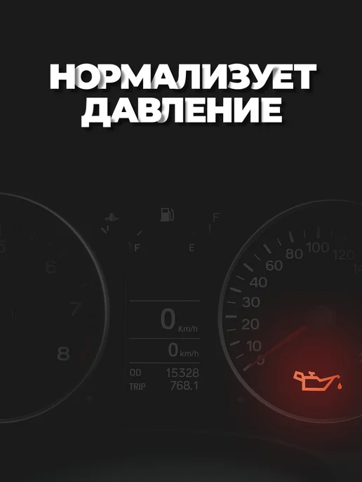 NITRO BOOST Очиститель инжекторов присадка в бензин 100мл, 100 мл, фото 3
