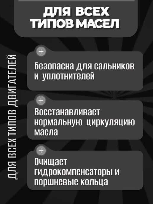 NITRO BOOST Очиститель инжекторов присадка в бензин 100мл, 100 мл, фото 4
