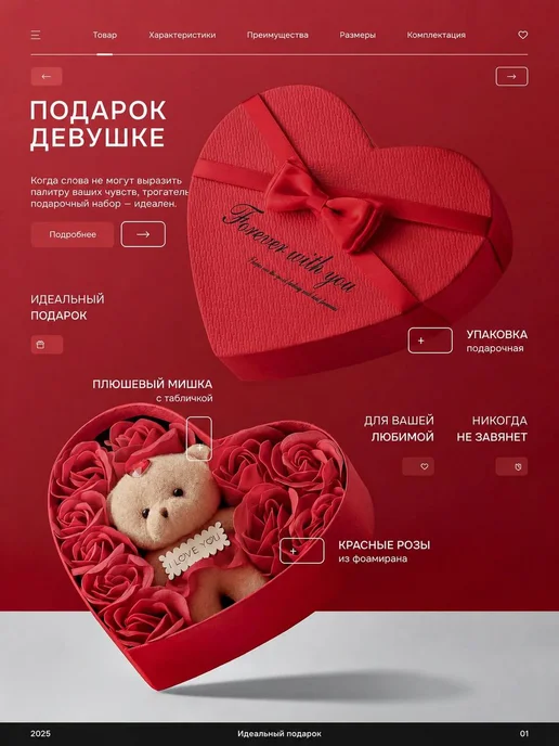 Lpalion Подарок женщине на день рождения, черный