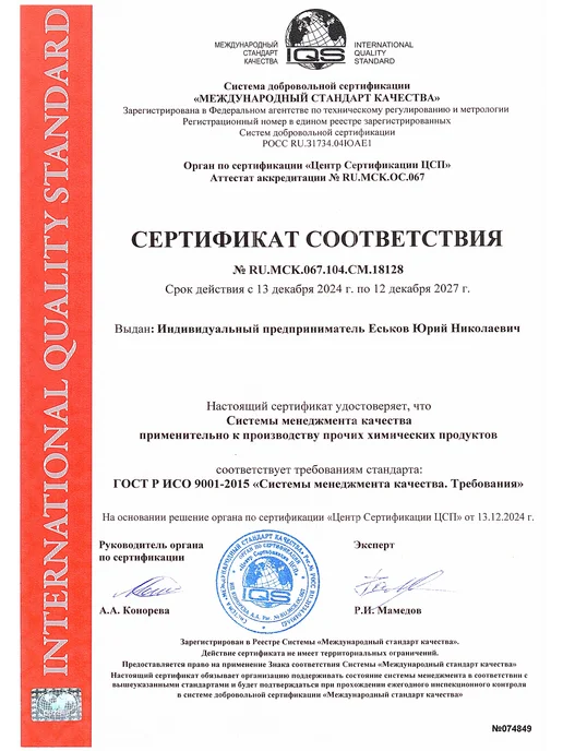 TPM Смазка масло для дверей, замков, петель и ручек, вариант, фото 3