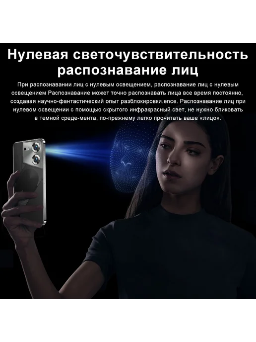 Смартфон VOVE Pova 5PRO 16/512 ГБ, черный, фото 7