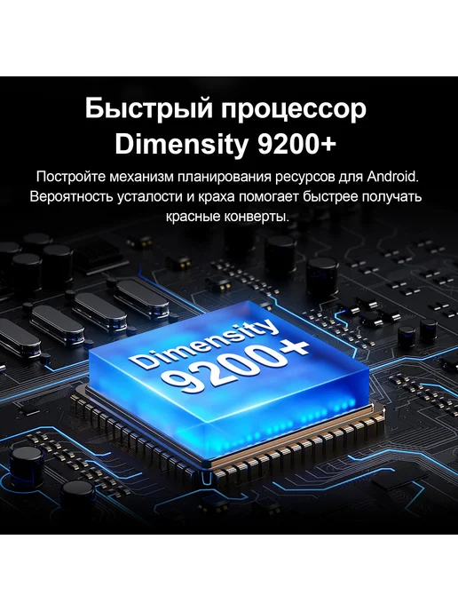 Смартфон VOVE Pova 5PRO 16/512 ГБ, черный, фото 8