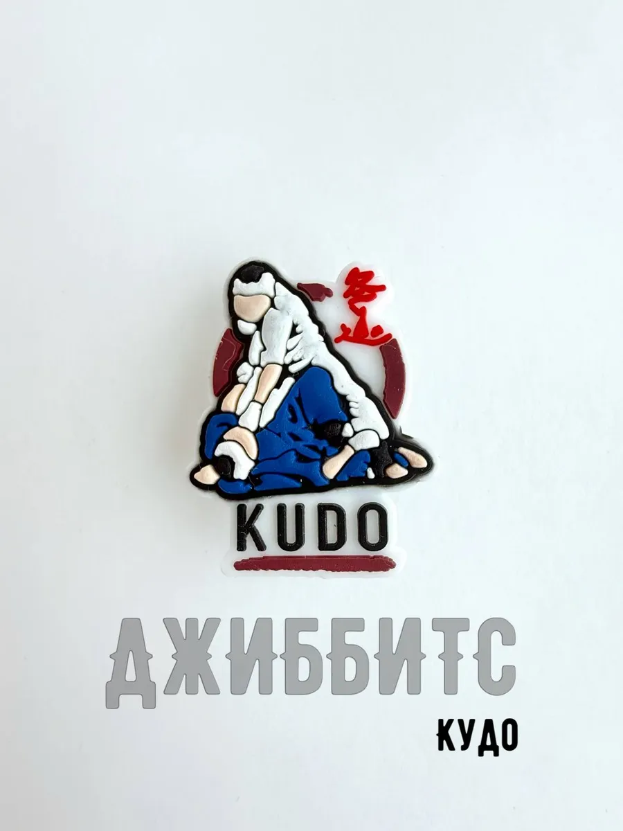 Джиббитс KUDO