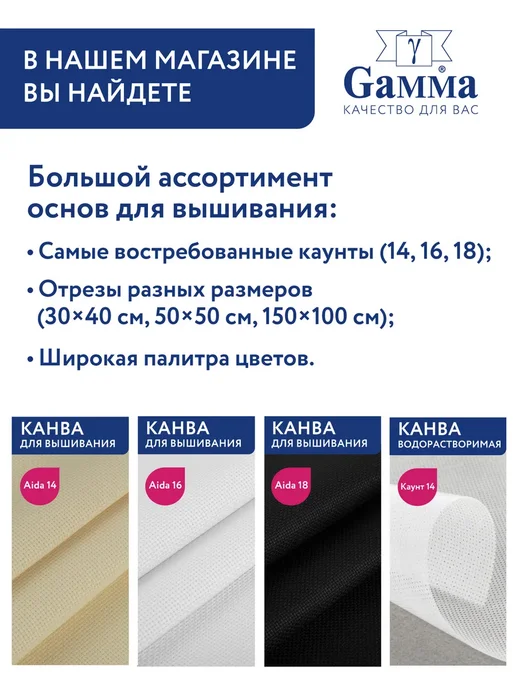 GAMMA Набор ниток мулине Гамма 15 цветов, хлопок, 15 цв., фото 5