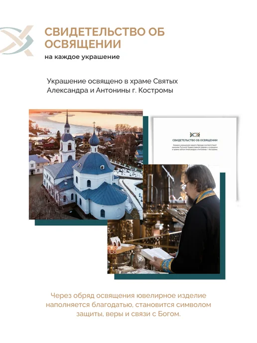 МИРЯНИН Брошь серебро 925 c бриллиантом Ангел-Хранитель, серебристый, фото 4